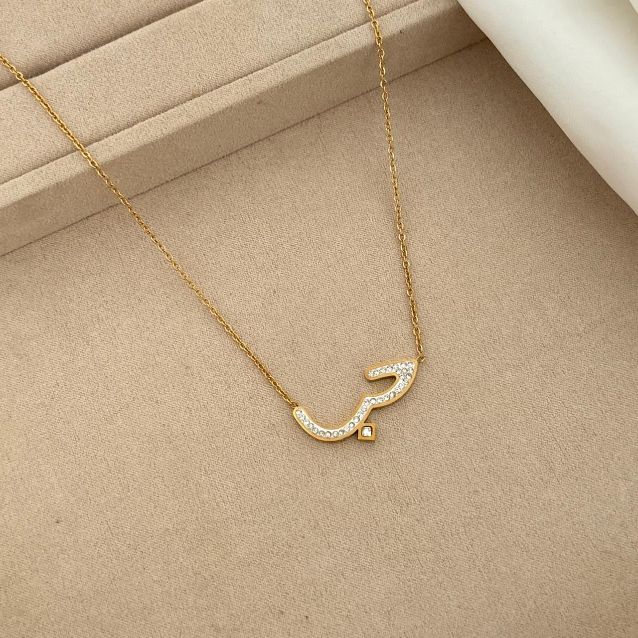 Hubb Necklace - حب (Love)