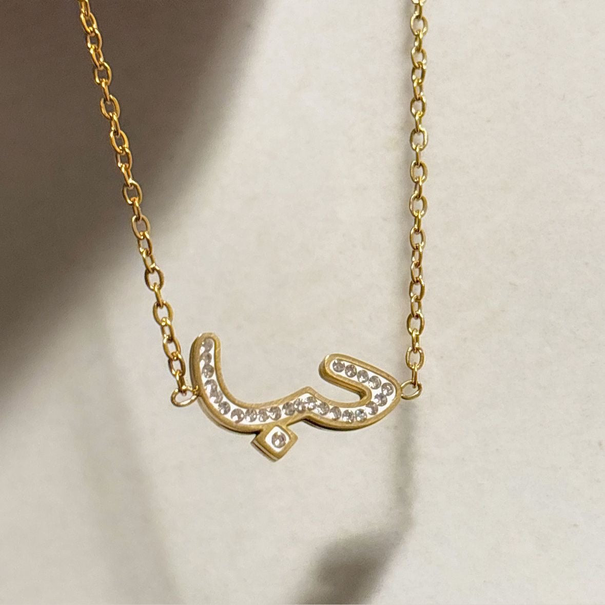 Hubb Bracelet - حب (Love)