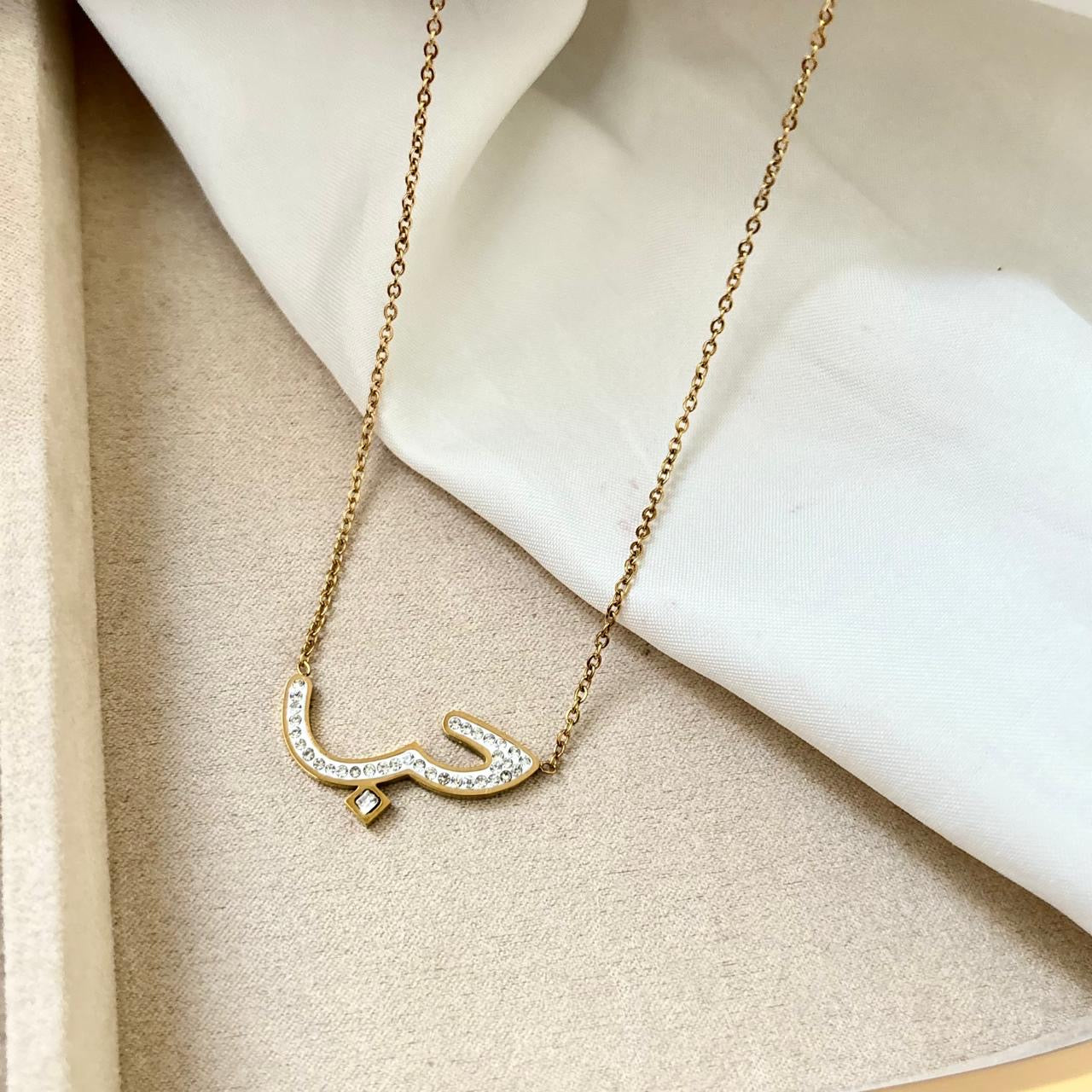 Hubb Necklace - حب (Love)