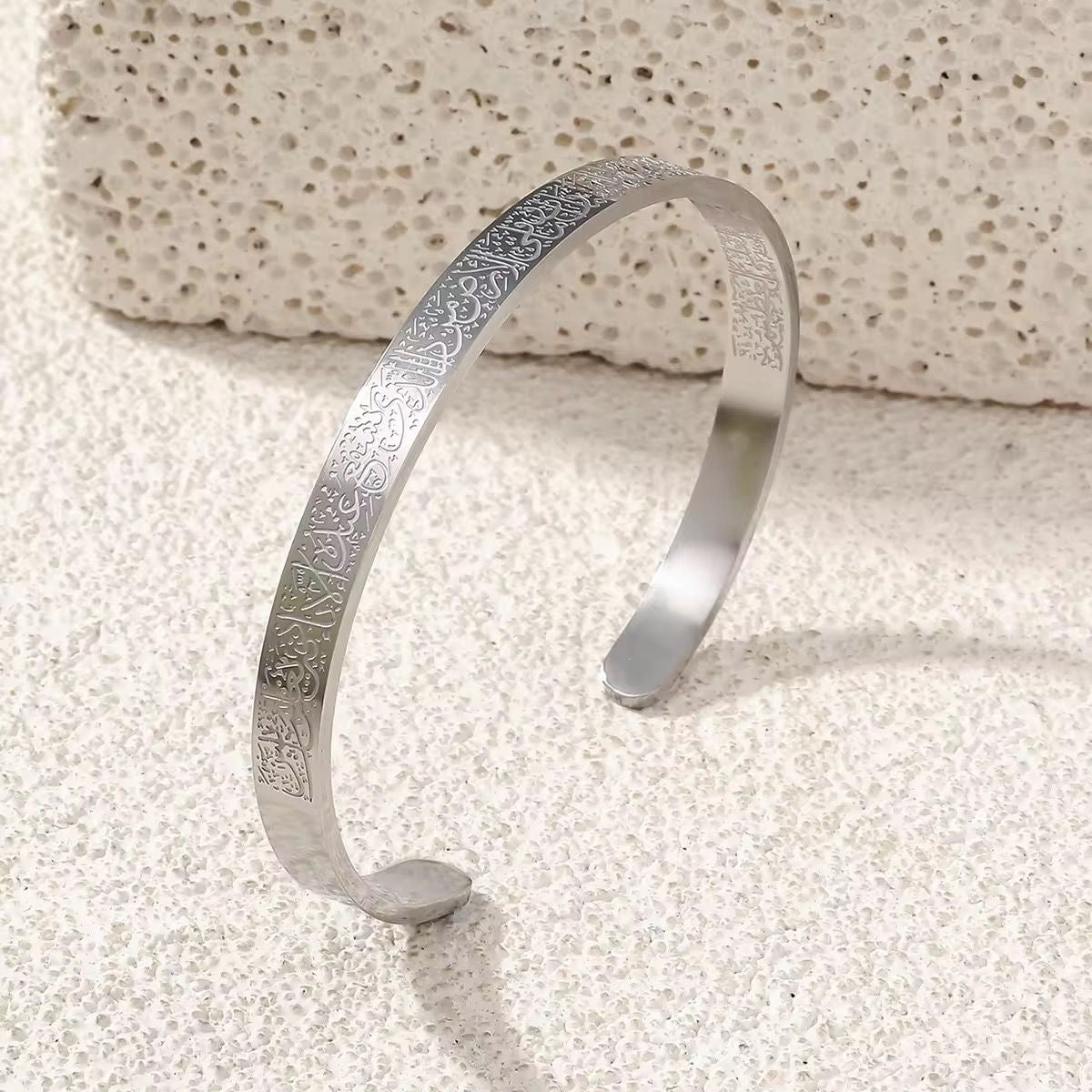 Ayatul Kursi Cuff -Silver