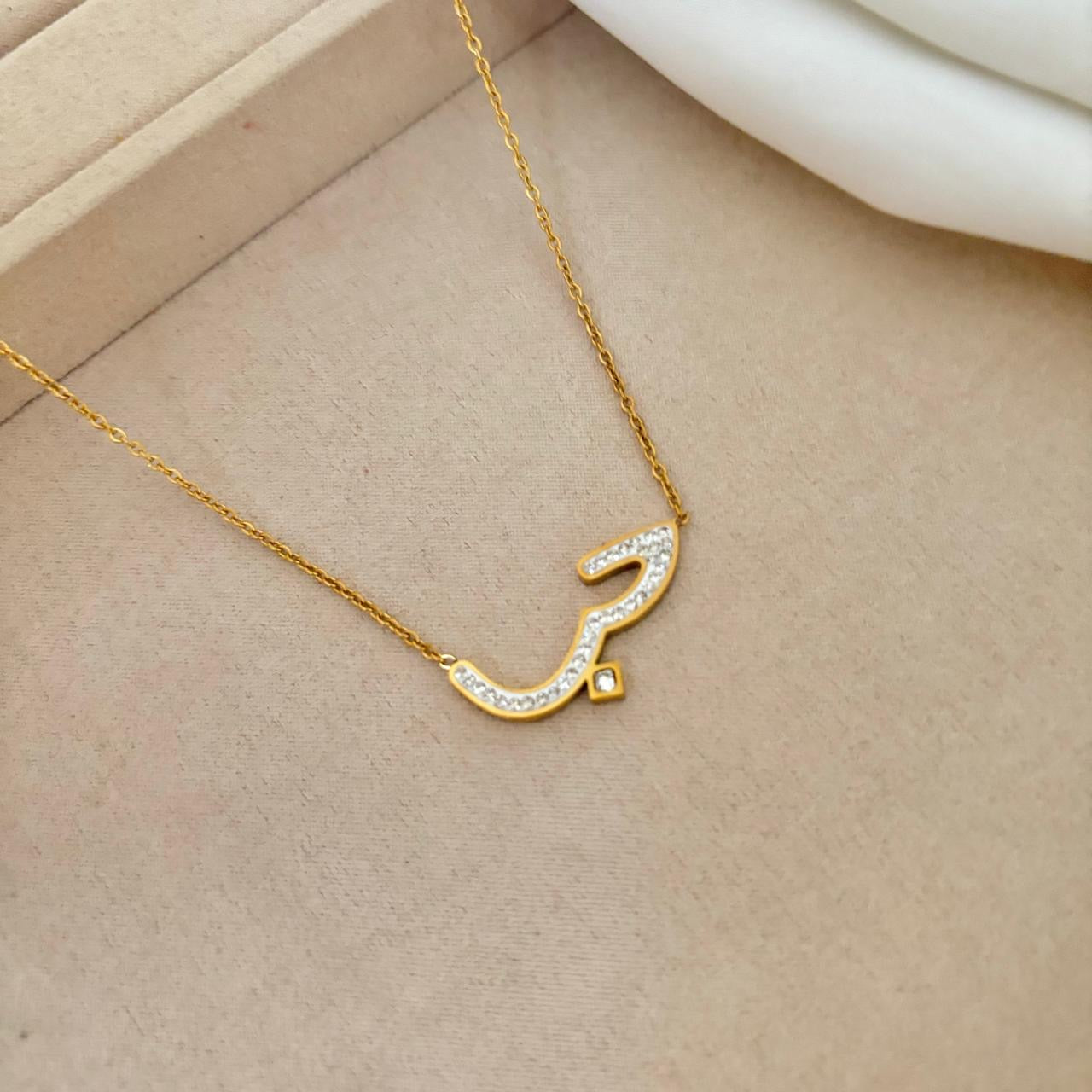 Hubb Necklace - حب (Love)