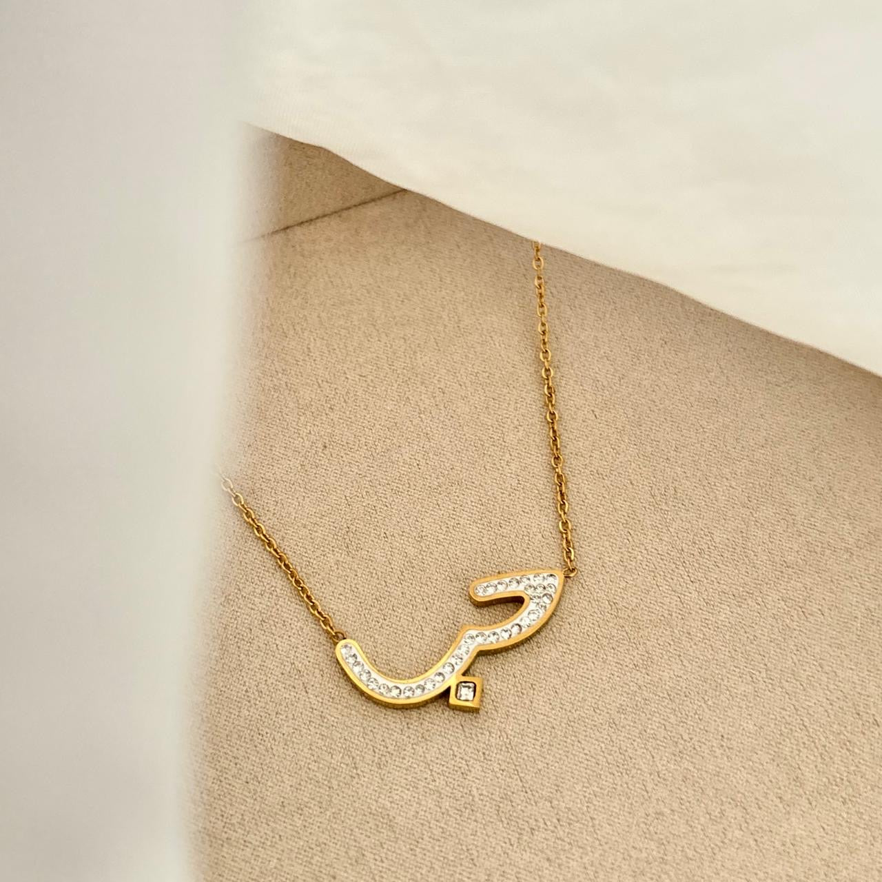 Hubb Necklace - حب (Love)