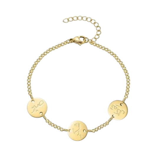 Patience Gratitude Trust -Coin Charm Bracelet-