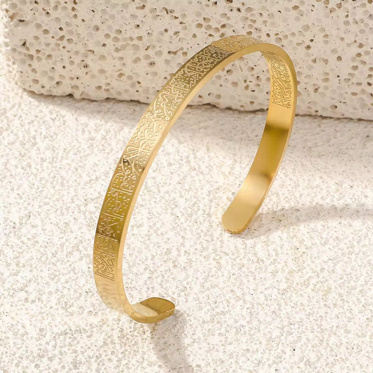 Ayatul Kursi Cuff -Gold