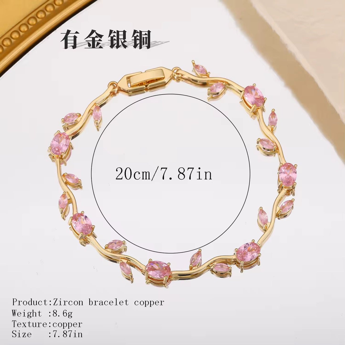 Élan Signature Bracelet -Blush Pink
