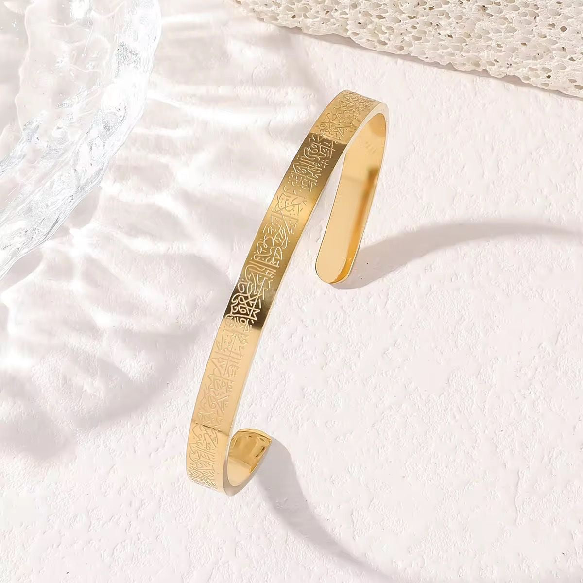 Ayatul Kursi Cuff -Gold