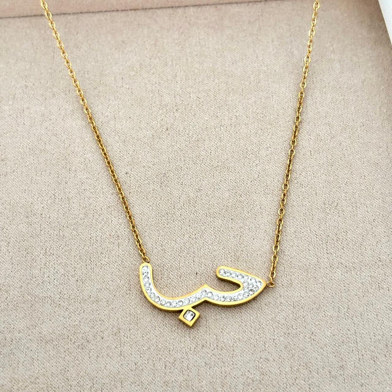 Hubb Necklace - حب (Love)