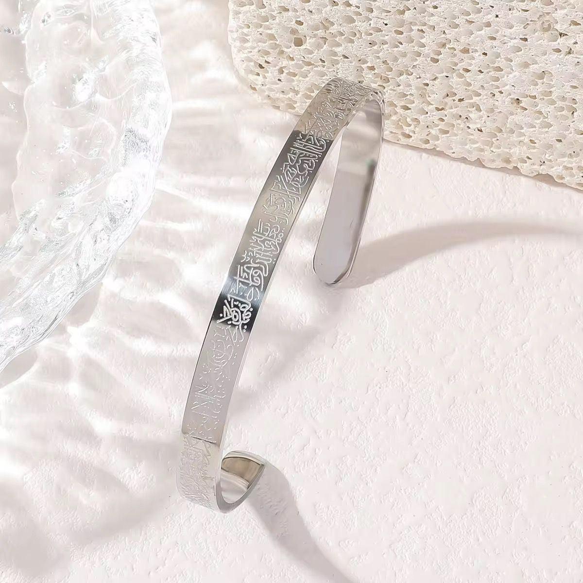 Ayatul Kursi Cuff -Silver