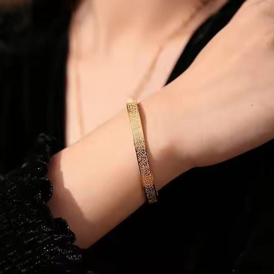 Ayatul Kursi Cuff -Gold