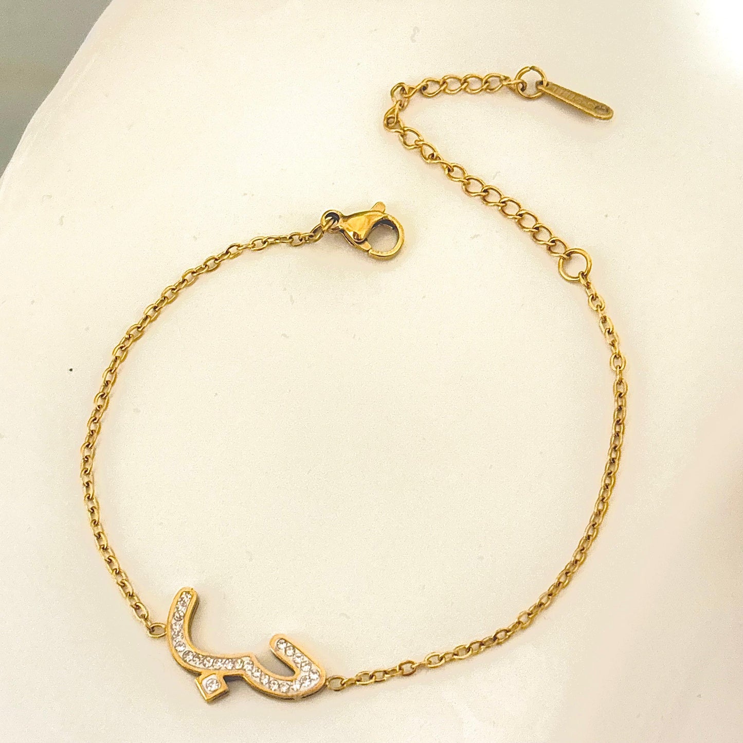 Hubb Bracelet - حب (Love)