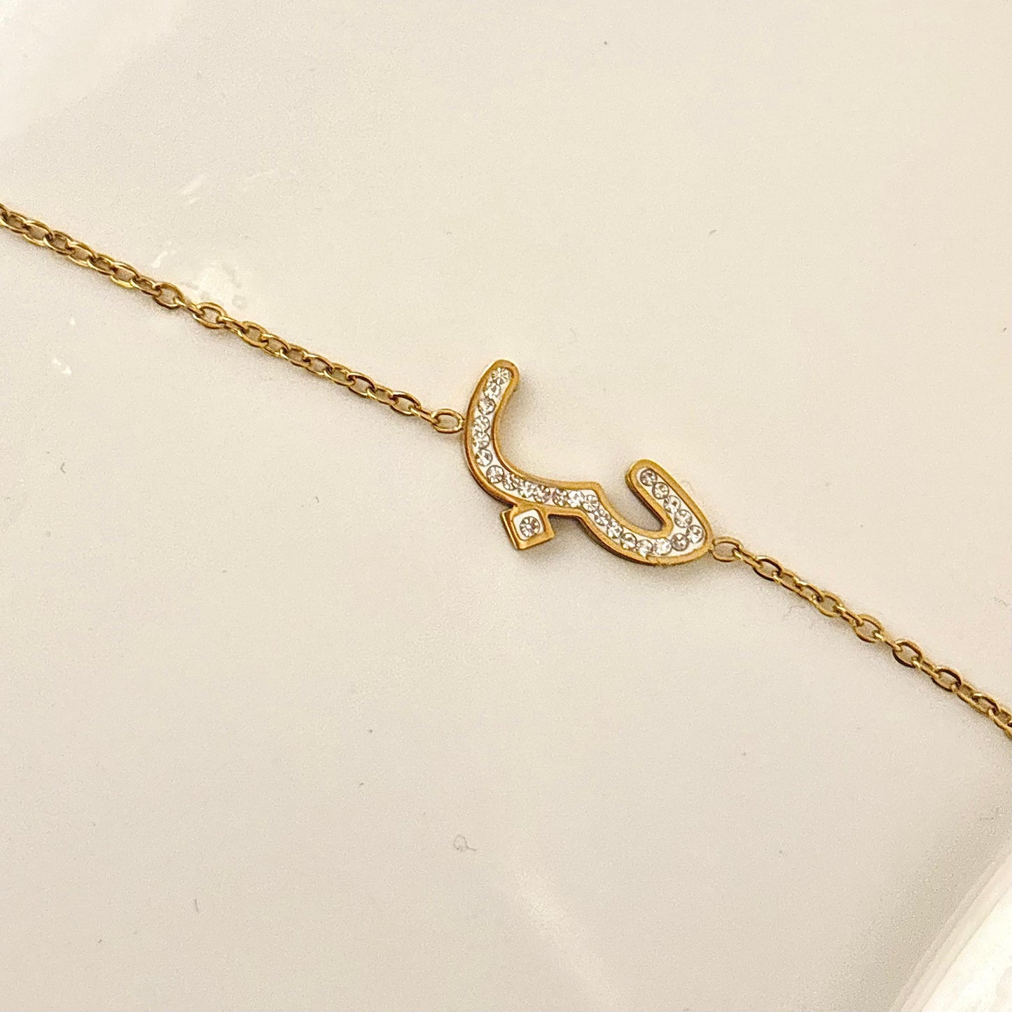 Hubb Bracelet - حب (Love)