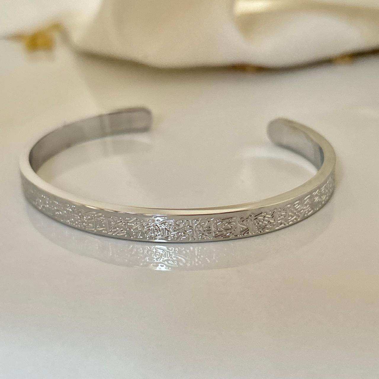 Ayatul Kursi Cuff -Silver